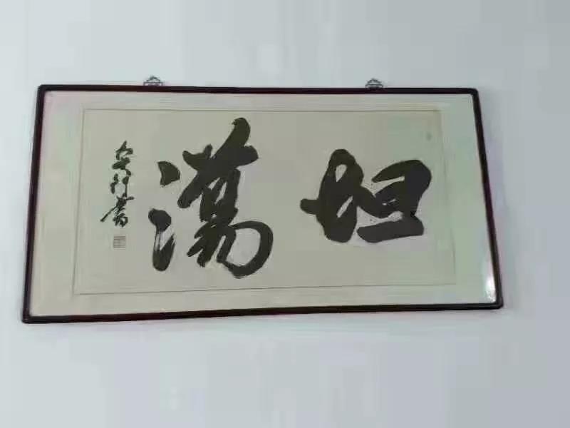 去他妈的"春池嫣韵",这些都是段子,不是书法!